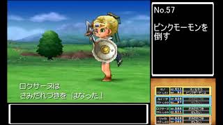 【実況】ドラクエⅨを徹底やりこみ＆縛りプレイpart59【名は体を表す】