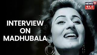 Dil Ne Phir Yaad Kiya | Madhur Brij Bhushan Interview On Madhubala | مدھوبالا پر انٹرویو video