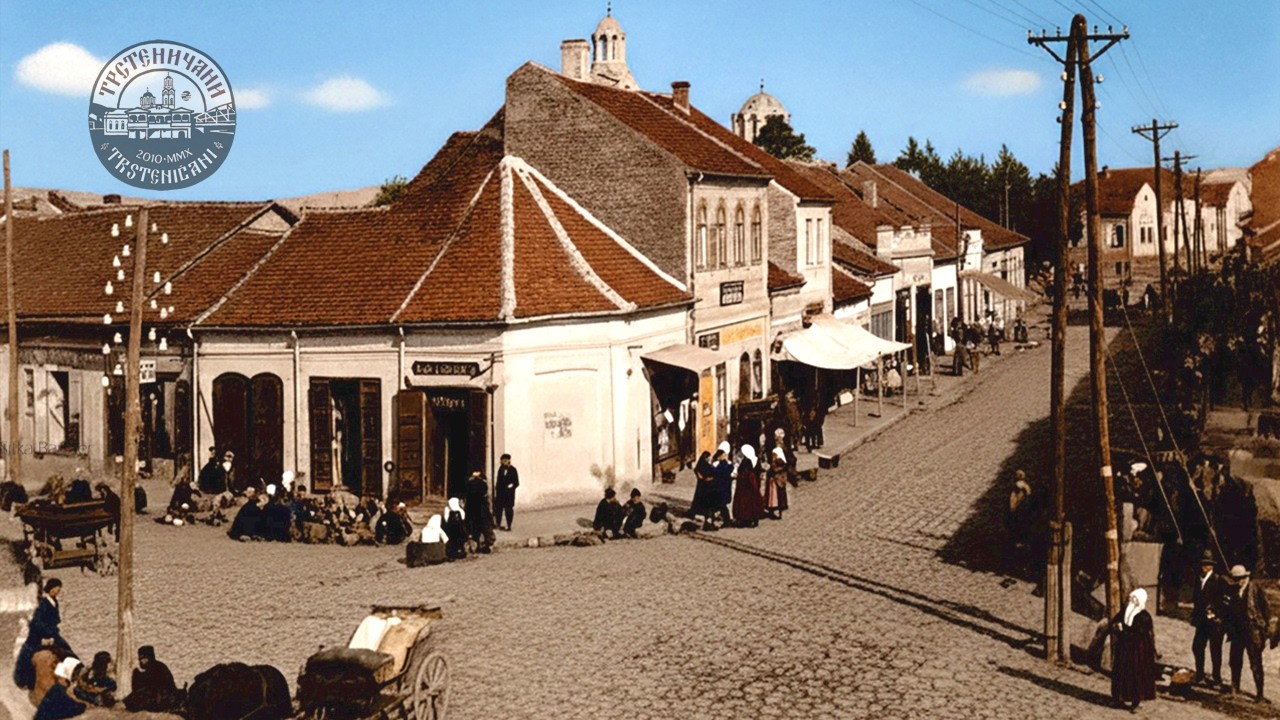 Muzejska zbirka Trstenik: TRSTENIK U PRVOJ POLOVINI XIX VEKA, predavač dr Bojan Panić, 20. feb 2026.