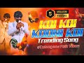 Koi Koi Kodni Koi Dj Song Folk Songs Telugu New Remix Full Bass Telanganafolkvibes