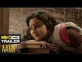 Aami Manju Warrier Tovino Thomas Anup Menon