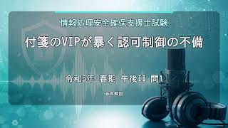 YouTube 音声サムネイル