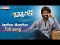 Janthar Manthar Full Song|Dwaraka Movie Songs|Vijay Devarakonda, Pooja Jhaveri|MSR, Saikarthic