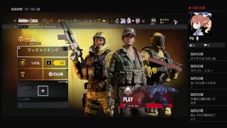 [R6S]のんびりまったりシージやります！初見さん大歓迎！