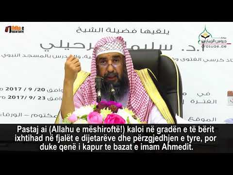 Përkatësimi tek një prej katër medh’hebeve   Shejh Sulejman er Ruhejli