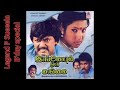 Solai Pushpangale Psuseela Ilayaraja Ingeyumorugangai