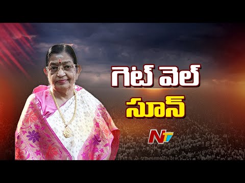 Singer P Susheela hospitalized; health condition satisfactory | Ntv