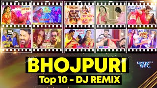 Top 10 #Pawan_Singh इस साल का सुपरहिट गाने 2021 | Video Jukebox | Superhit Bhojpuri Dj Song 2021