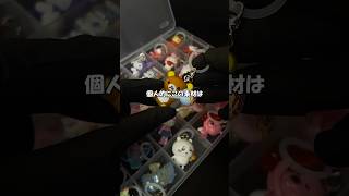 リラックマのめじるしアクセサリーのガチャガチャが人気すぎるから、同じような物を自分で作ってみよう #ガチャガチャ #カプセルトイ #めじるしアクセサリー