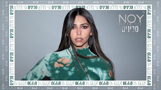 סכינים