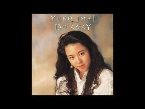 Yuko Imai 今井優子 - Airport