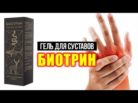 Артрит коленного сустава код по мкб