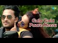 Gala Gala Paare Neeru Video Song Honey Trap Rishi Teju Anupoju Praveen Immadi
