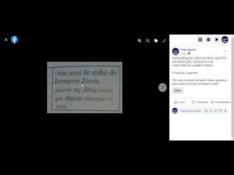 TRANSLITERAÇÃO: GREGO / PORTUGUÊS