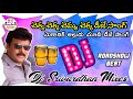 Chekka Chekka Chemma Chekka Dj Song Mechanic Alludu Dj Songs Dj Srivardhan Mixes HD Roadshow Beat