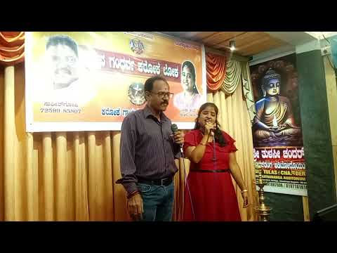 Ee Bhumi Thayane Cover Song