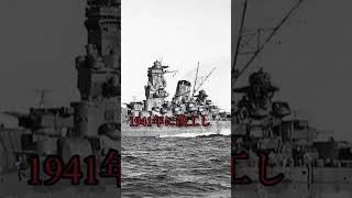 戦艦大和ざっくり解説【ゆっくり】#大日本帝国海軍 #大日本帝国 #戦艦大和 #戦争 #ゆっくり解説 #歴史 #第二次世界大戦 #にゃんこ大戦争
