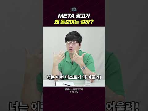 필요할 때 딱! AI가 추천하는 광고의 힘