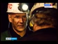 Олег Митяев исполнил гимн шахтерскому труду 