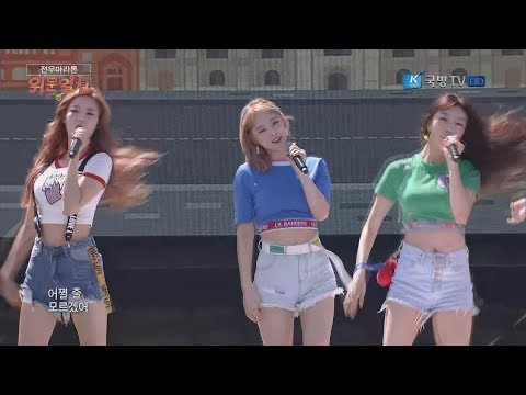 170922 위문열차 SONAMOO(소나무) - Friday Night(금요일밤) + I Like U Too Much(넘나 좋은 것) @ 전우마라톤