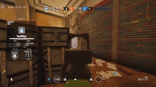 Tom Clancy's Rainbow Six: Siege