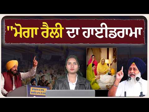 ਹਕੀਕਤ ਦੀ ਤਸਵੀਰ-Episode 8