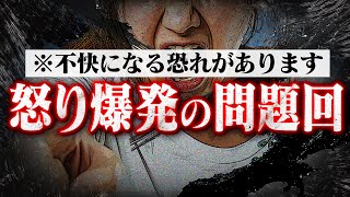 【やめてくれ...】Vtuber事務所「にじさんじ」の養成所の元生徒の女性の言動がコレコレも戦慄する程にヤバすぎた...その相談内容とは一体