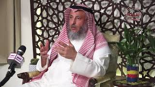 09- شرح سلسلة نواقض الإسلام/ مظاهرة المشركين ومعاونتهم على المسلمين /الشيخ د عثمان الخميس