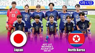 【あまりにも悔しい】U-17日本女子代表、決勝で北朝鮮に敗北…信じがたいスコアで優勝を逃す