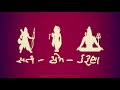 Sadguru Par Utare E To Poonam Gondaliya Status
