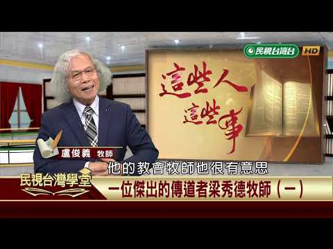  - 保護台灣大聯盟 - 政治文化新聞平台