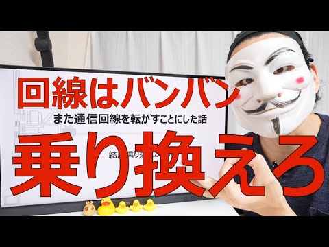 これはドイツで最高の携帯電話プロバイダーです