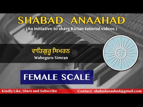 Waheguru Simran | Dodra Sangat Style | Learn Gurbani Kirtan | Female Scale | Easy Tune