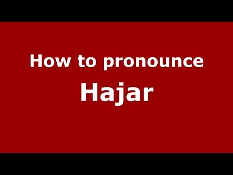 How to Pronounce Hajar - PronounceNames.com