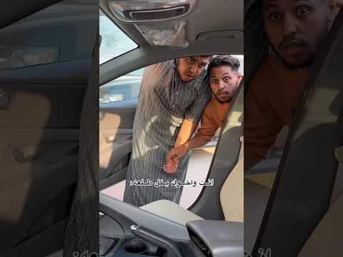 انت واخوك بكل طلعه