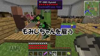 【Minecraft】タクティカルコレクション #22