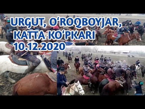 #SAMARQAND #URGUT #KUPKARI УРГУТ УРОК,БОЙЖАР КАТТА КУПКАРИ/URGUT KATTA KOʻPKARI 10.12.20