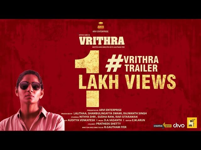 Vrithra - Kannada Trailer | Nithya Shri, Sudha Rani, Prakash Belawadi, Tharun Sudhir | Gautham Iyer