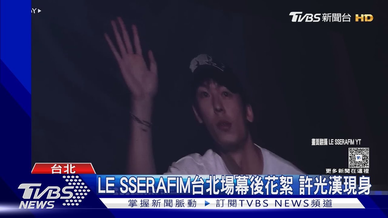 許光漢合體「大咖韓國女團」! 蔡依林找男團跳《DIY》網呼:活久見