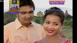 អំទូករសាយរសាត់ គង់ ឌីណា Om toc ro siy ro satt