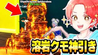 【神回】ジャンプマップの２回目の”管理者イベント”でついに『溶岩クモ』を配布で自引きしたんだけどｗｗｗ【フォートナイト】