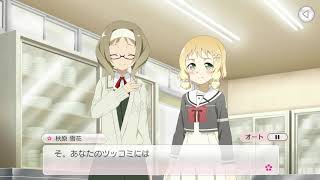 【ゆゆゆい】バレンタインイベント前編ハード1話~3話ストーリー動画