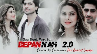 Bepannah 2.0 - Title Song | Aditya &amp; Zoya | Rahul Jain | Bepannah Song New Version  | Lyrical Video