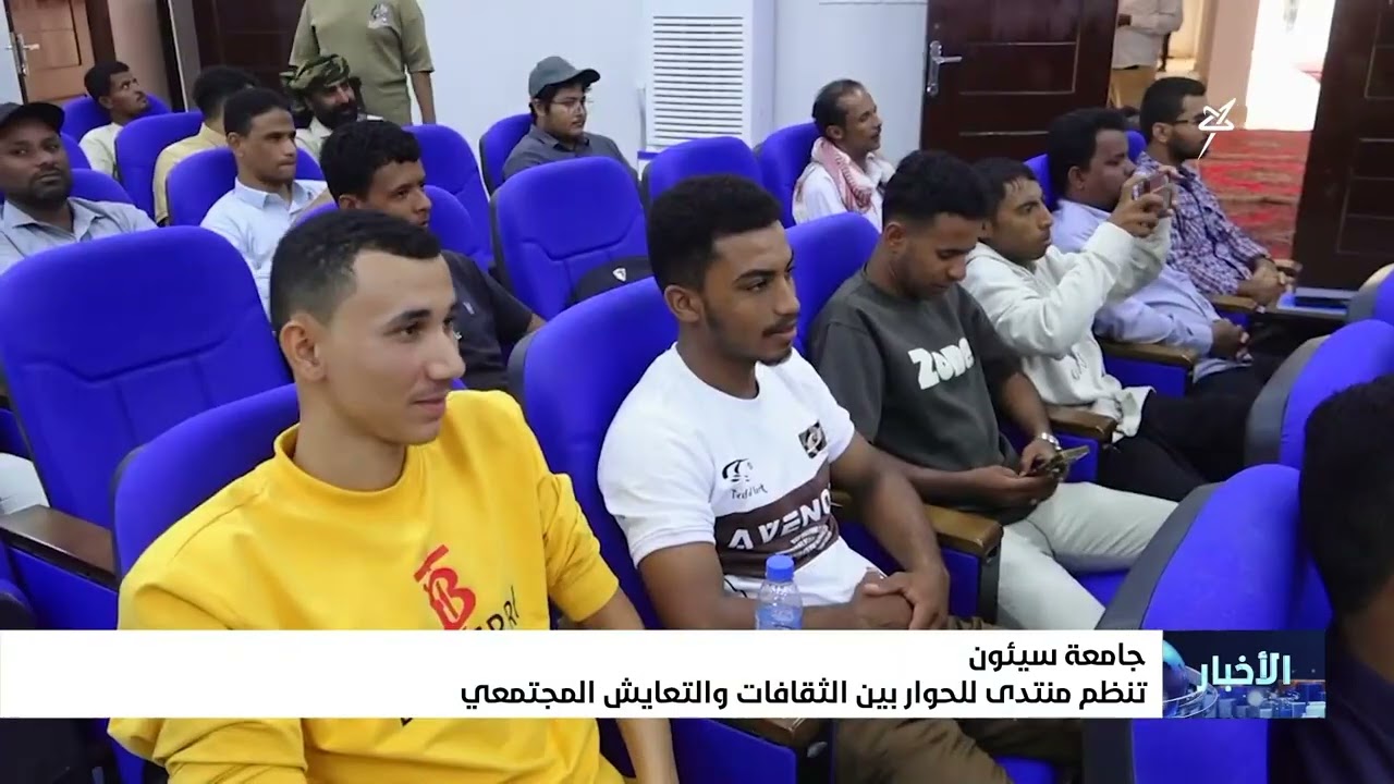 أخبار السابعة 17-9-2026