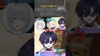 【#madtown  DAY17】#たちばな くん #ねぇねぇたちばなくん #弦月藤士郎 さん #メーメントヴェニタス さん #にじさんじ @tcbnwst-