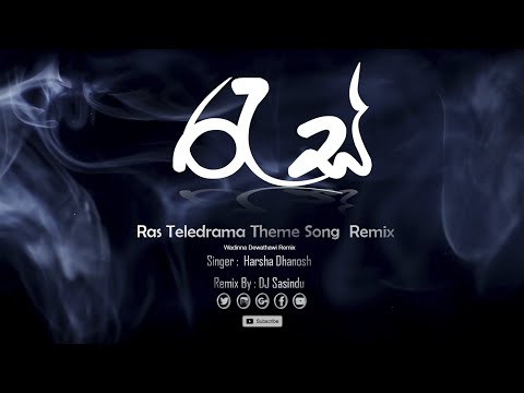 Ras (Wadinna Dewathawi ) TeleDrama Theme Song Remix_DJ Sasindu_රැස්(වඩින්න දේවතාවි Remix )