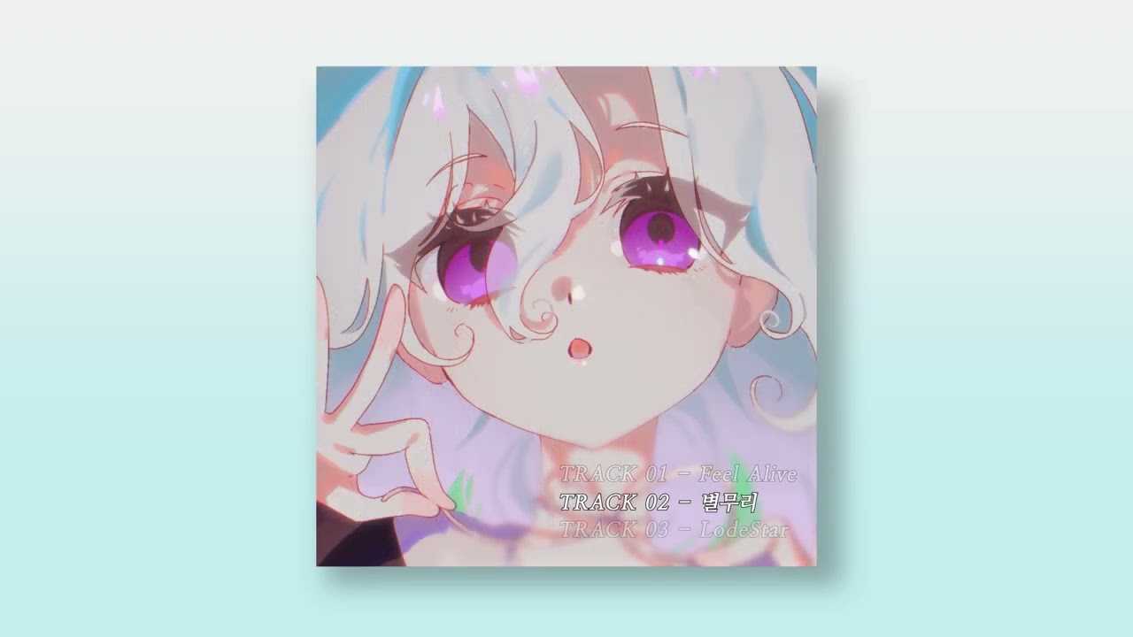 C!naH 1st Mini Album　【 Aurora! 】 TEASER