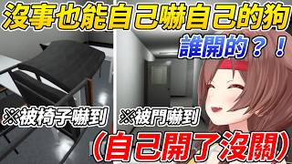 鬼都還沒出來沁音就能不斷自己嚇自己快把自己嚇4了ww【戌神沁音／戌神ころね】【ホロライブ切り抜き】【HOLOLIVE中文】