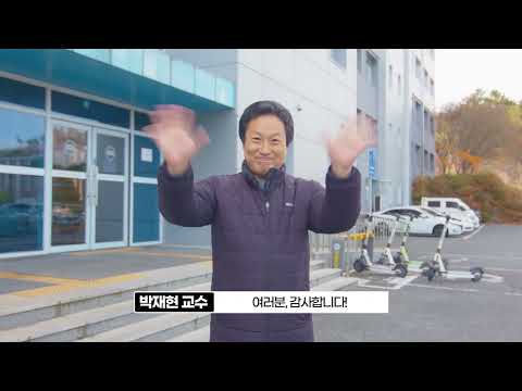 [2024 KSNU 진로특강] 수학과 이모저모