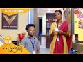 Sundari Ep 140 30 April 2022 Surya TV Serial Malayalam Serial